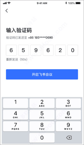 飞书会议App安卓版