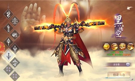 幻剑仙诀正式版