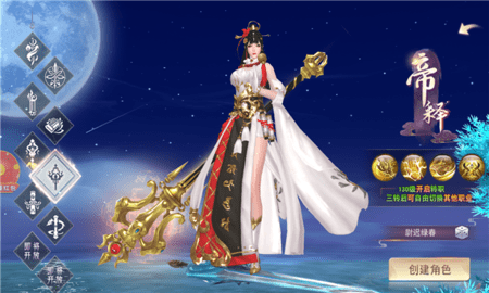 幻剑仙诀正式版