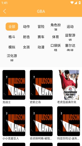 淘游街机游戏平台手机版