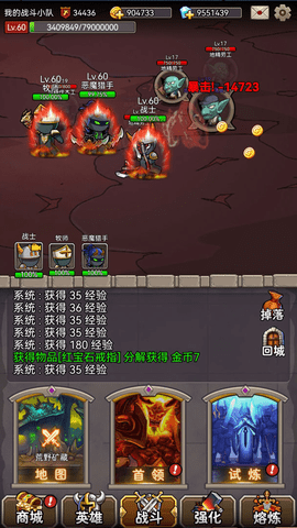 英雄爱挂机游戏破解版