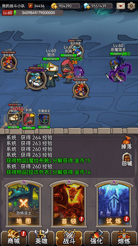 英雄爱挂机游戏破解版