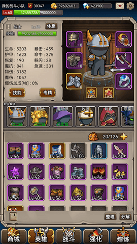 英雄爱挂机游戏破解版