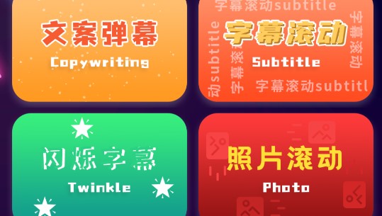 手持弹幕LED显示屏破解版