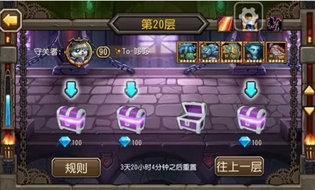 爬塔游戏免广告版