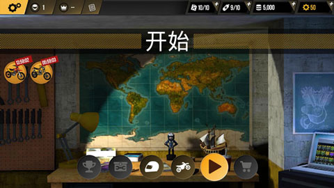 极限摩托中文版