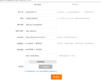 长江有色金属网价格行情查询APP