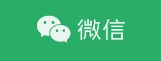 微信8.0版本正式版