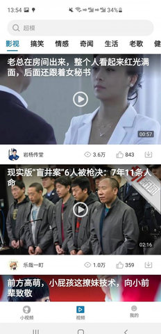 聚宝看看App红包版