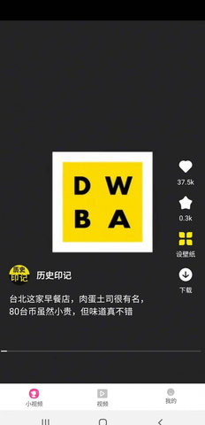 聚宝看看App红包版