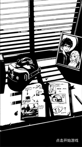 织言辨语无限提示版