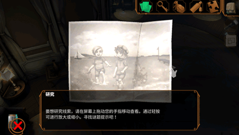 直到晨曦来临无限道具版