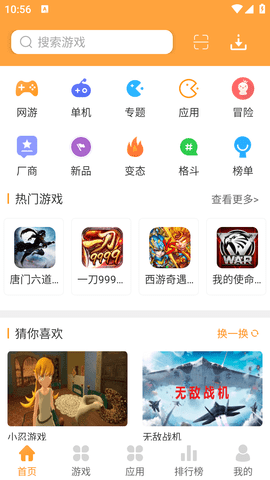958手游盒子破解版
