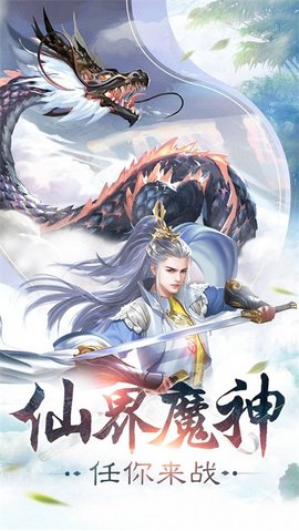九域琉璃2022最新版