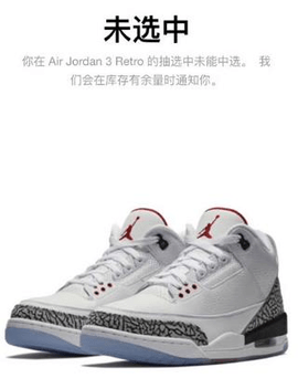 SNKRS中国2023最新版