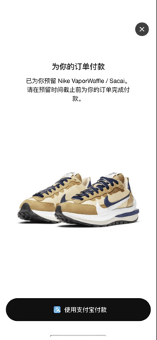 SNKRS中国2023最新版