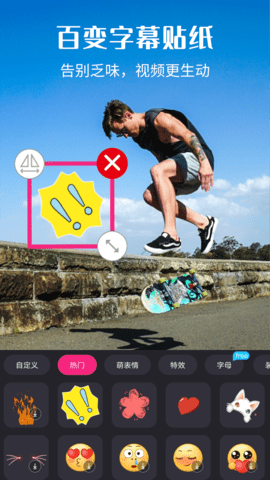 小视频制作剪辑App2023最新版