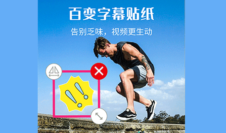 小视频制作剪辑App2023最新版