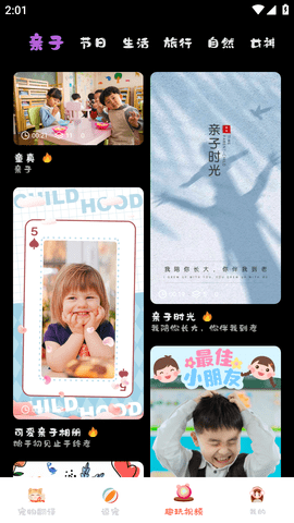趣味猫语翻译器安卓手机版