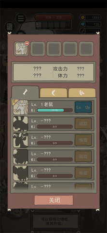 荒岛求生之王无限资源版