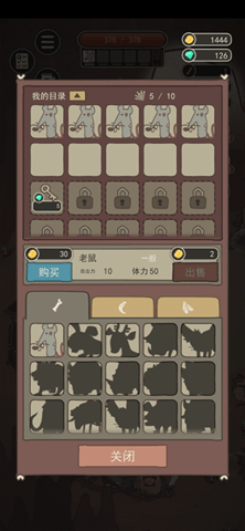 荒岛求生之王无限资源版