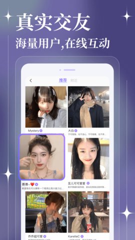 聊天漂流瓶手机版