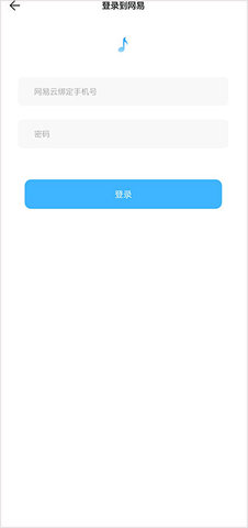 歌词适配(歌曲搜索下载)App