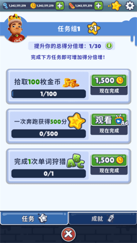 地铁跑酷雪地版破解版2022