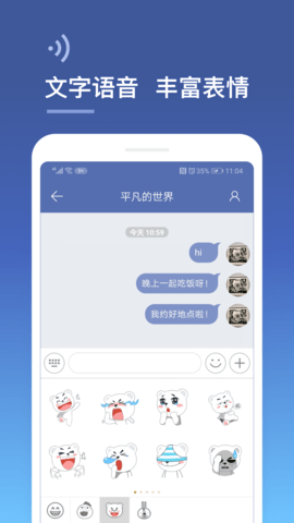 城信app官方版