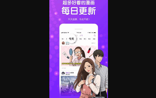 叮咚漫画2023最新版