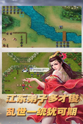 三国志东吴传2022最新版