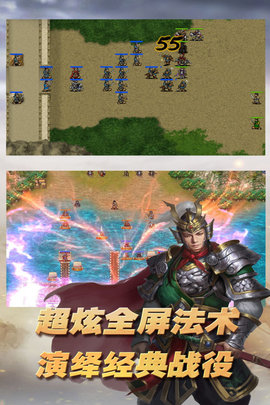 三国志东吴传2022最新版