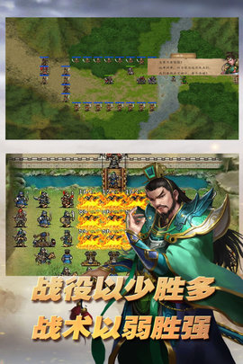 三国志东吴传2022最新版