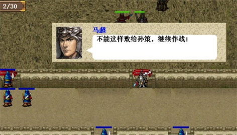 三国志东吴传2022最新版
