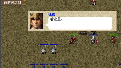 三国志东吴传2022最新版