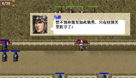 三国志东吴传2022最新版