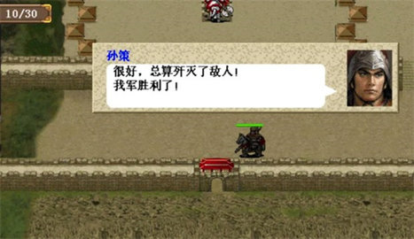 三国志东吴传2022最新版