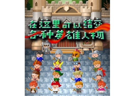 锻冶屋英雄谭破解版
