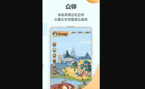 豆神教育手机版