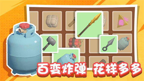 烟花大师无限金币版