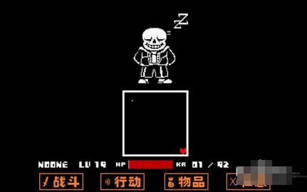 传说之下游戏安卓版