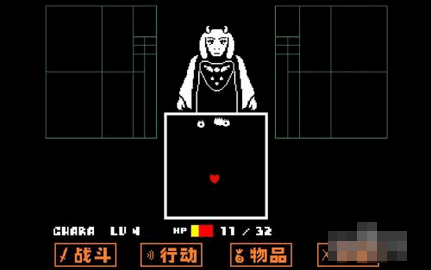 传说之下游戏安卓版