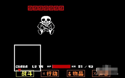 传说之下游戏安卓版