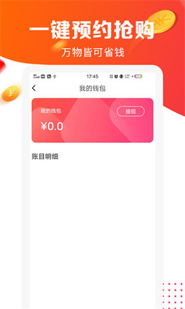 趣多宝2023最新版