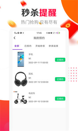 趣多宝2023最新版