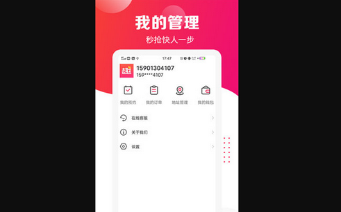 趣多宝2023最新版