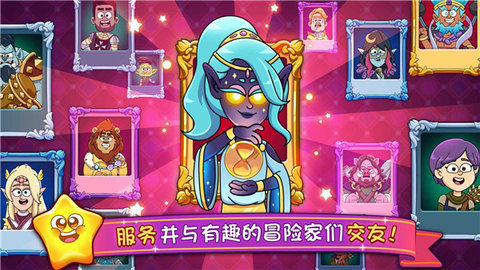 梦幻药剂2无限金币版