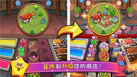 梦幻药剂2无限金币版