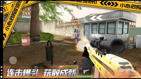 荒野城市战争手游中文版