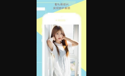西瓜恋手机版